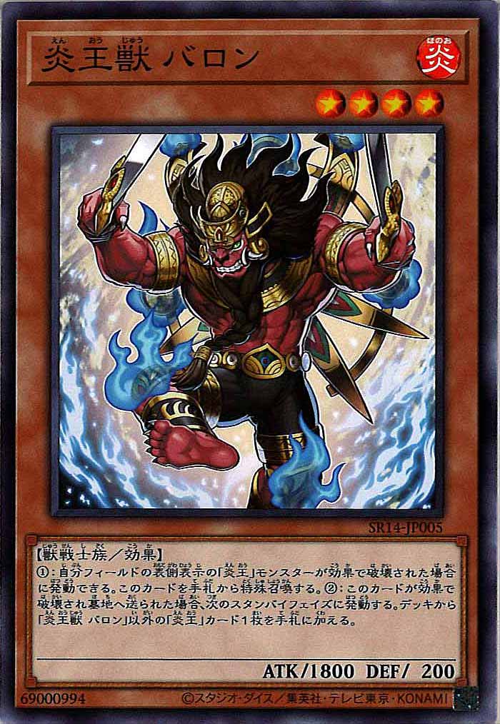 構築済みデッキ - 遊戯王カード/YuGiOhTCG トレカ通販-フルコンプ