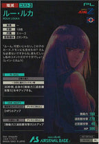 [PR]ルー・ルカ【PR】PR-328