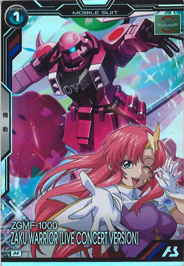 [BP01]ザクウォーリア(ライブ仕様)【M】BP01-008