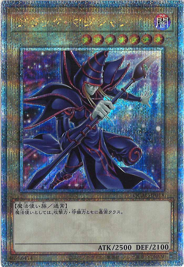 [QCAC]ブラック・マジシャン（特別イラスト）(クォーターセンチュリーシークレットレア)QCAC-JP018