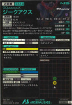 [PR]GQuuuuuuX【PR】PR-288