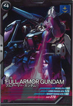 [LX01]フルアーマー・ガンダム【R】LX01-007