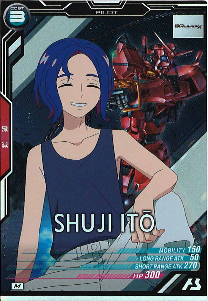 [FQ04]シュウジ・イトウ【M】FQ04-069