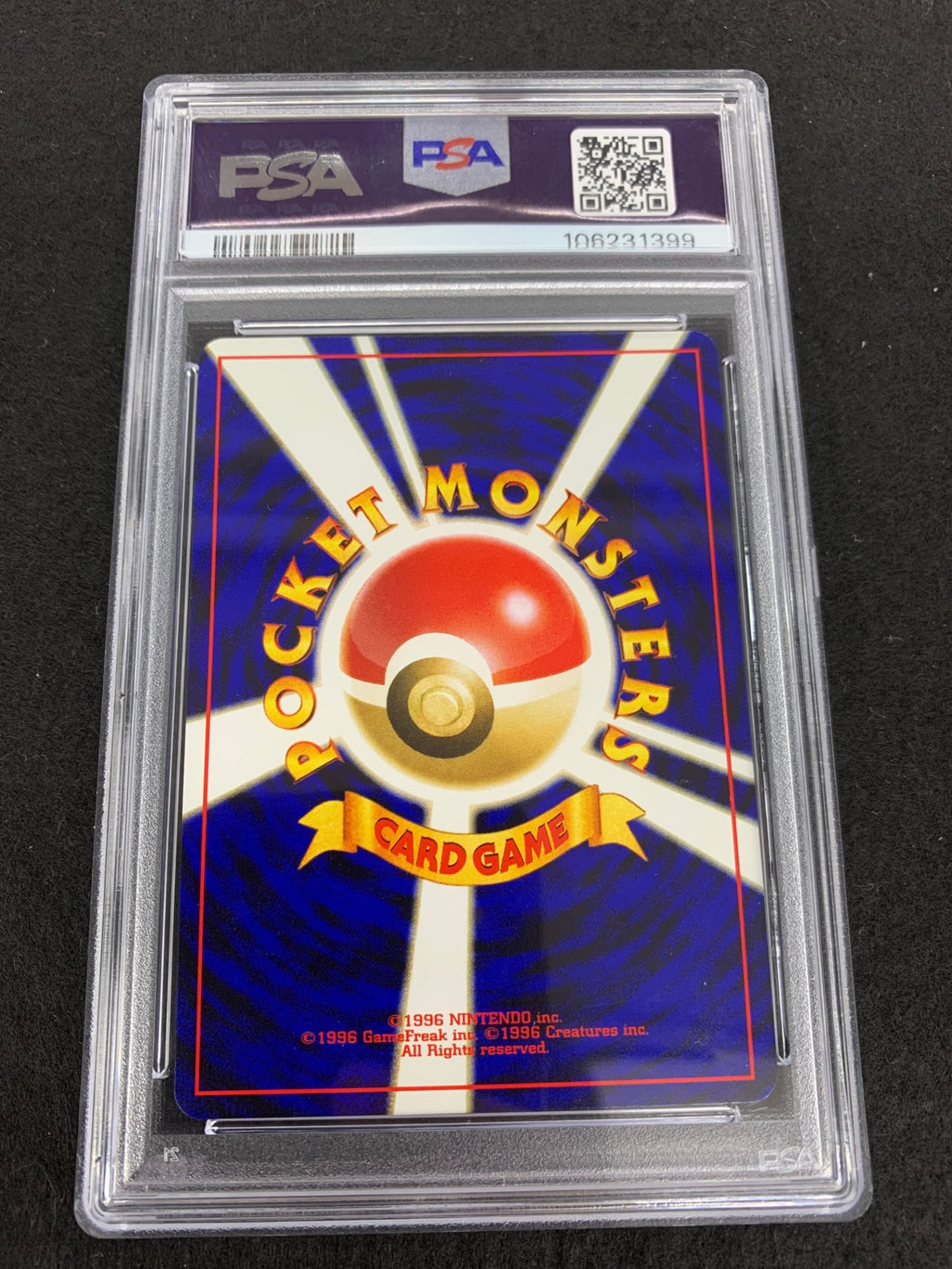 【鑑定品PSA10】[PRE2]イーブイ(プレミアムファイル2)【No Mark】NEO No.133 ITEY5VFWK74G