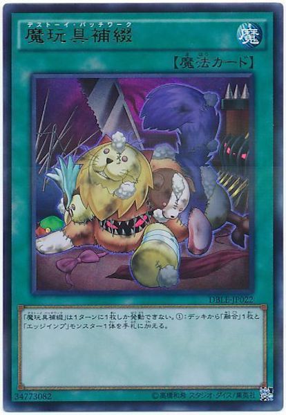 DIMENSION BOX -LIMITED EDITION- - 遊戯王カード/YuGiOhTCG トレカ