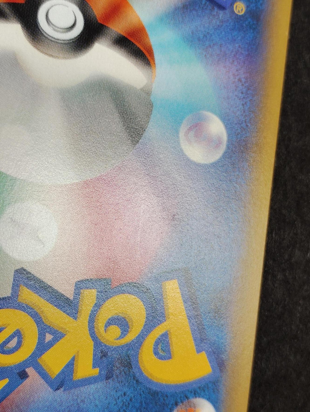【P】レックウザEX(158/XY-P)