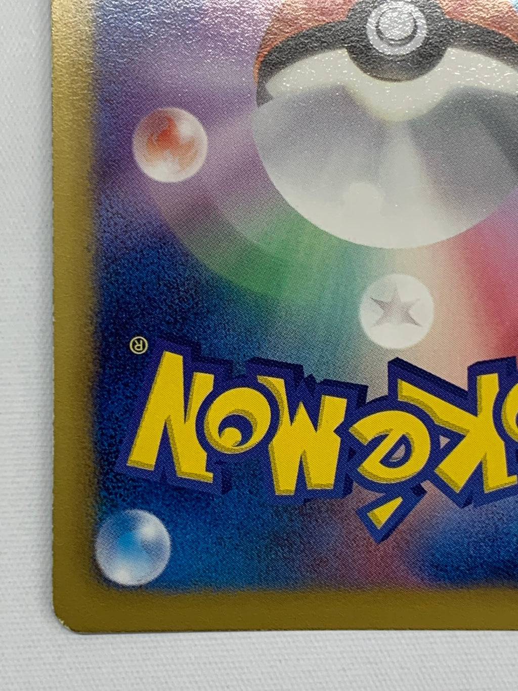 [BW8]ヒードランEX【SR】052/051