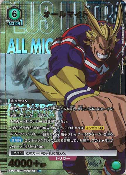 [EX06BT]オールマイト(パラレル★)【R】EX06BT/MHA-2-054