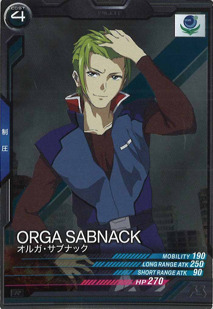 [FQB02]オルガ・サブナック【R】FQB02-021