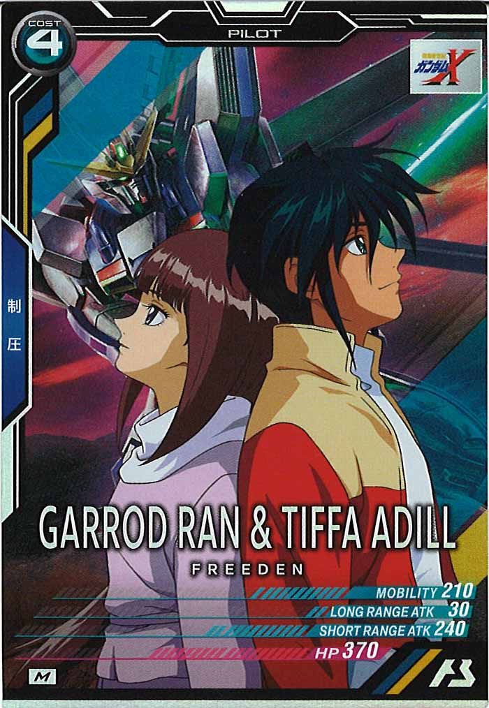 [UT05]ガロード・ラン＆ティファ・アディール【M】UT05-050