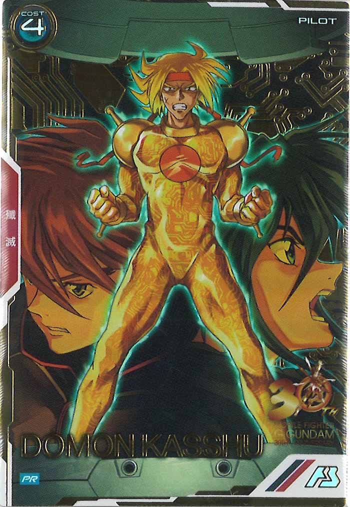 [PR]ドモン・カッシュ(PARALLEL)【PR】PR-280