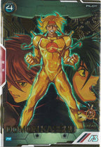 [PR]ドモン・カッシュ(PARALLEL)【PR】PR-280