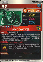 [DB_SDV8]ミラ【GDR】SDV8-067