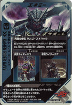 [PCX]再興の野心ランゴ・ストマック【PR】PCX-027