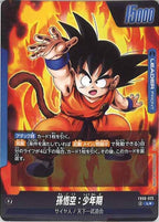 [FB06]孫悟空：少年期(パラレル★)【L】FB06-025