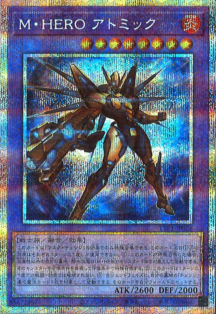 [TTP1]M・HERO アトミック(プリズマティックシークレットレア)TTP1-JP026