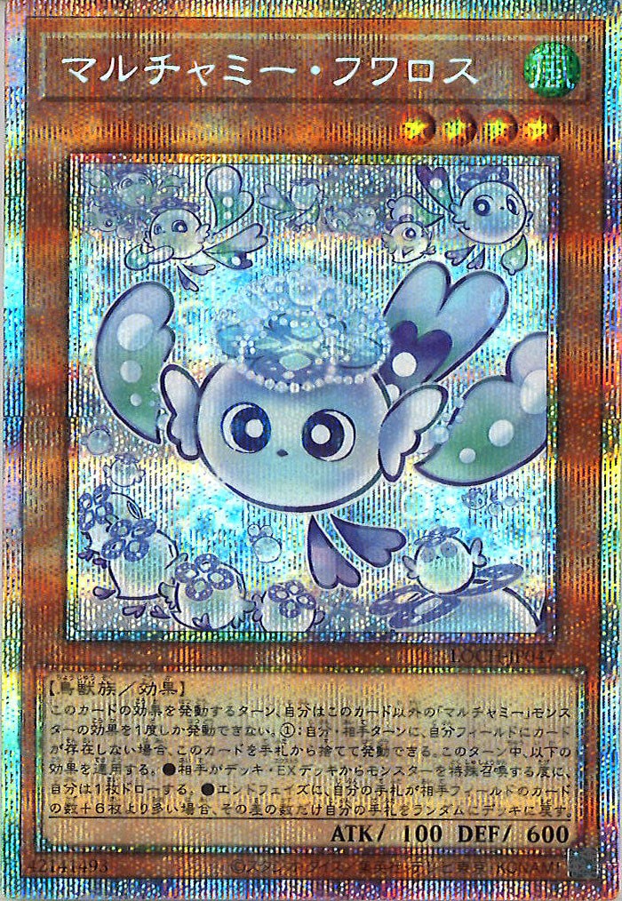 LIMIT OVER COLLECTION -THE HEROES- - 遊戯王カード/YuGiOhTCG トレカ