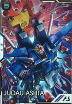 [UT03]ジュドー・アーシタ(SECRET)【U】UT03-043