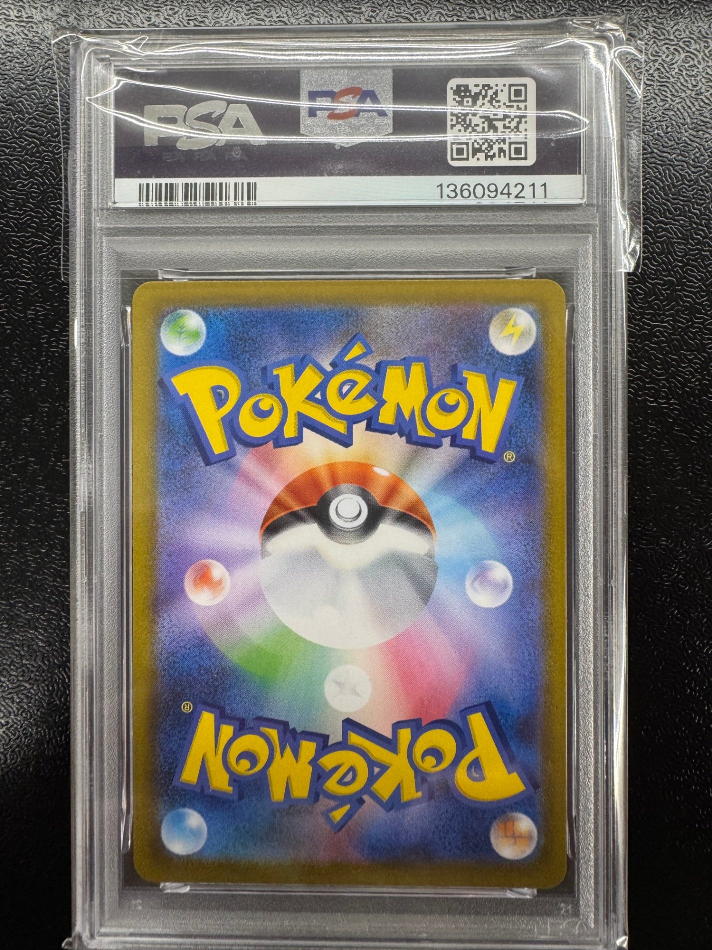 【鑑定品PSA10】[sv7a]アローラナッシーex【SAR】089/064