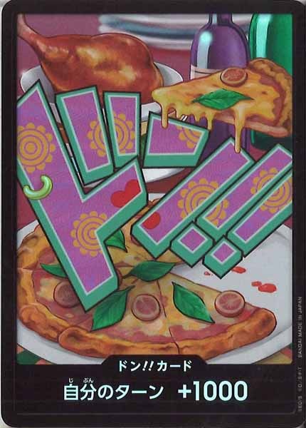 [OP_PRB-02]ドン！！カード(10B)【DSEC】PRB-02※フォイルボニー