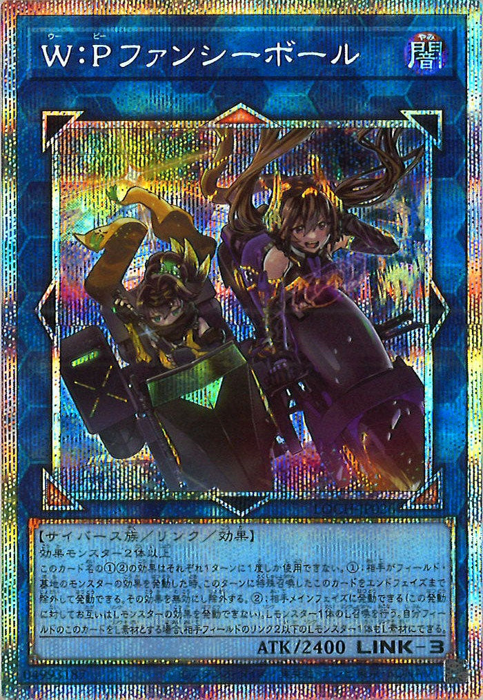 LIMIT OVER COLLECTION -THE HEROES- - 遊戯王カード/YuGiOhTCG トレカ