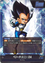 [FS07]ベジータ(ミニ)：DA【L】FS07-01