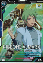 [UTB06]リボンズ・アルマーク【M】UTB06-023