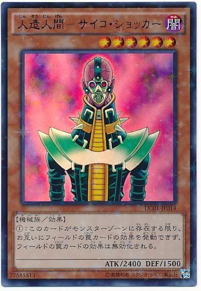 デッキカスタムパック - 遊戯王カード/YuGiOhTCG トレカ通販