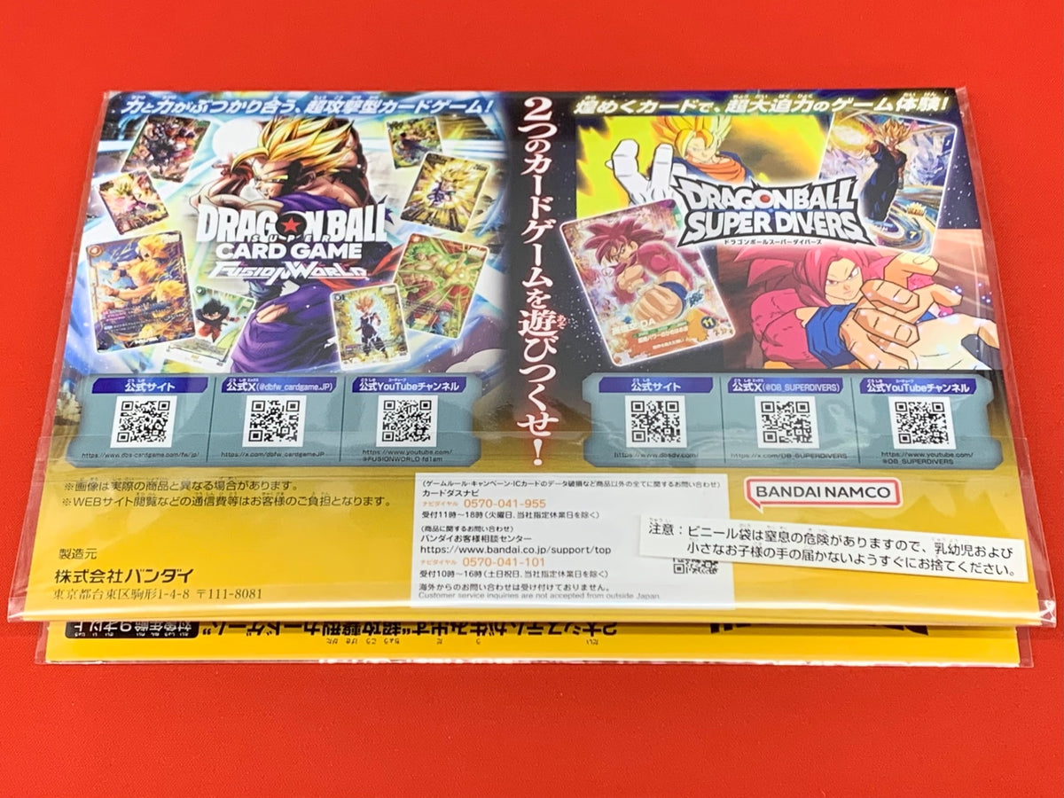 ゲンキダマツリスペシャルカードセット（未開封）