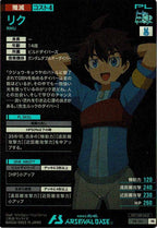 [PR]リク【PR】PR-143