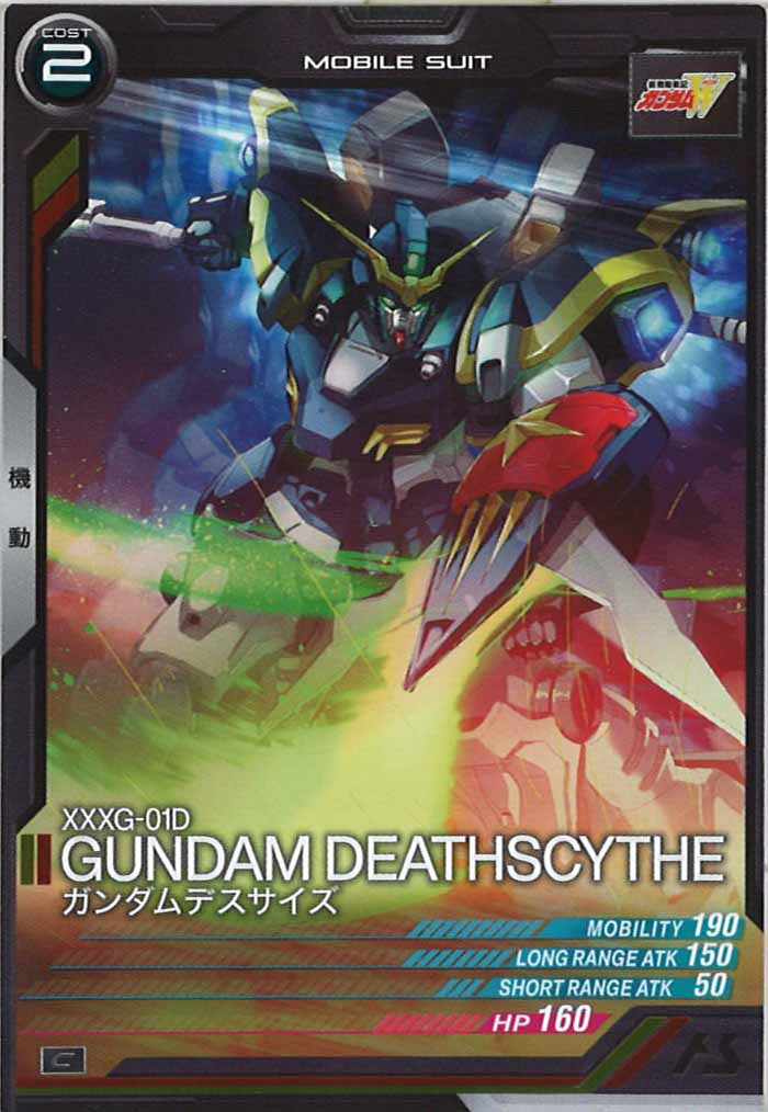 [LX01]ガンダムデスサイズ【C】LX01-027