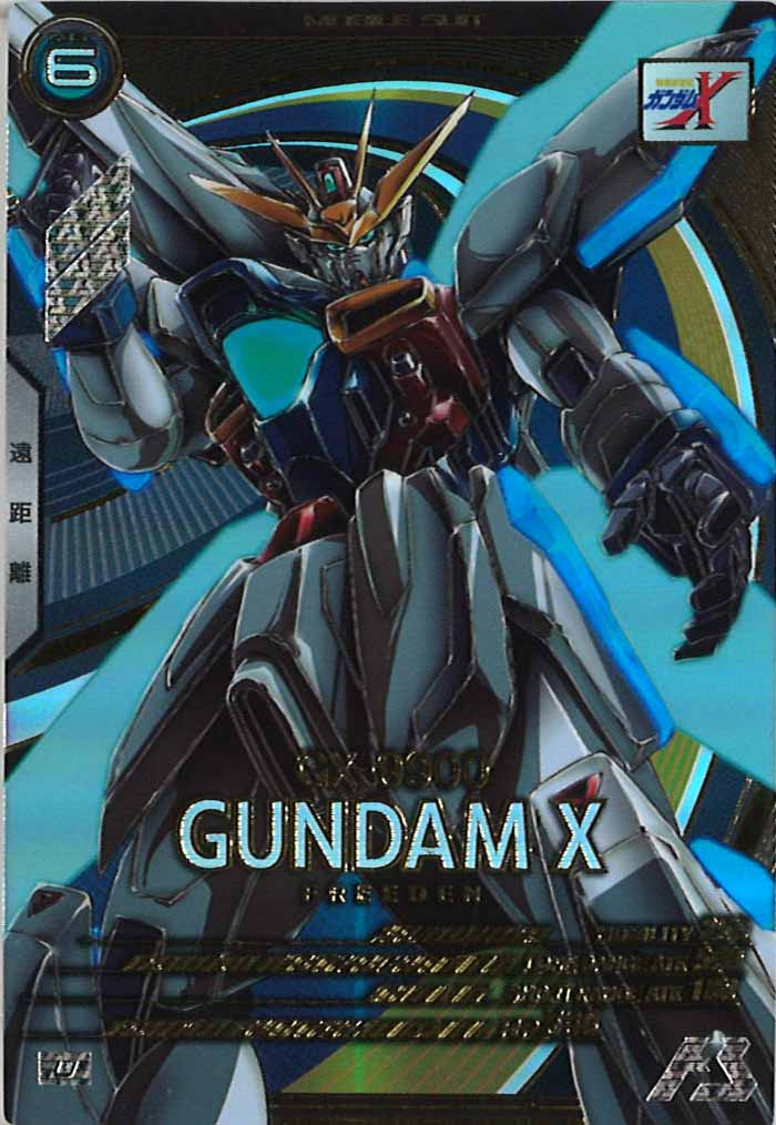 [UTB01]ガンダムX【U】UTB01-010