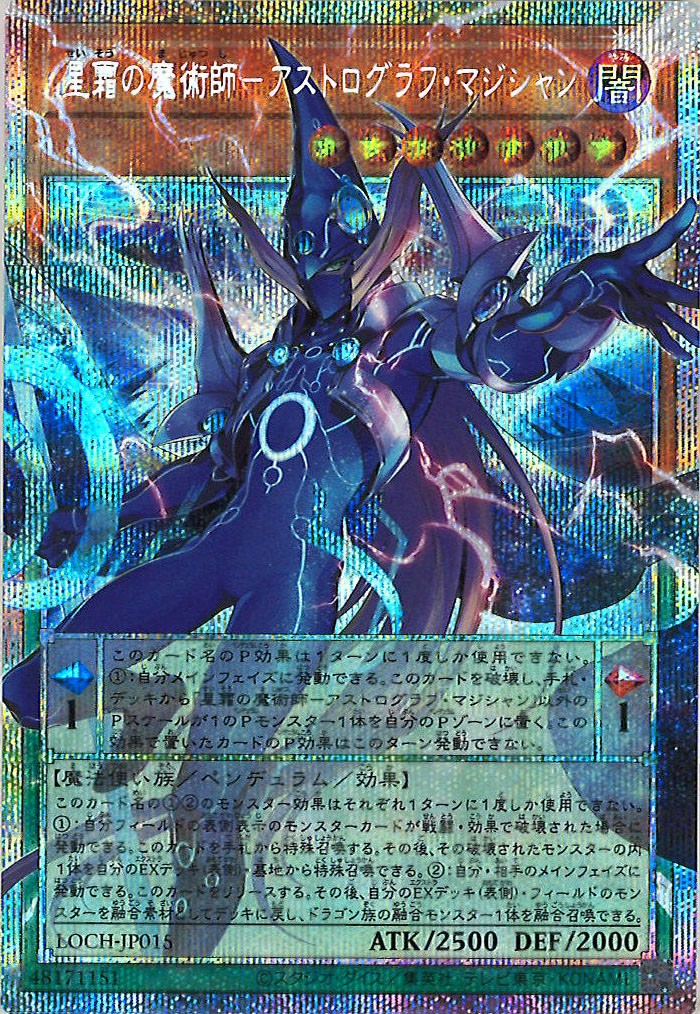 LIMIT OVER COLLECTION -THE HEROES- - 遊戯王カード/YuGiOhTCG トレカ