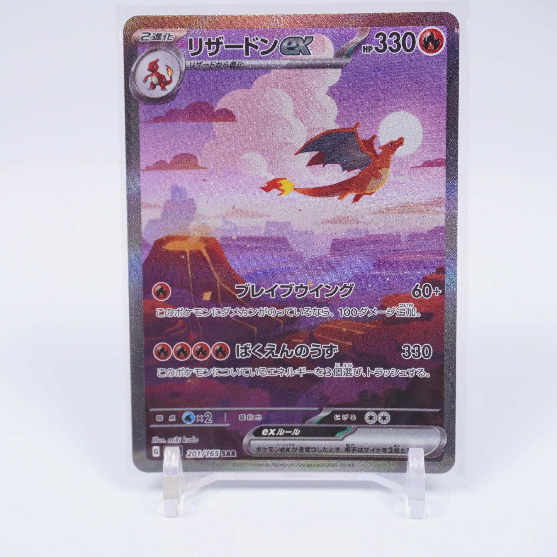 SV2a]強化拡張パック ポケモンカード151 - ポケモンカード