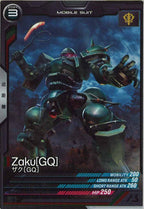 [FQ01]ザク[GQ]【C】FQ01-033