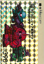 [PR]ザクII(シャア・アズナブル専用機)(PARALLEL)【PR】PR-076