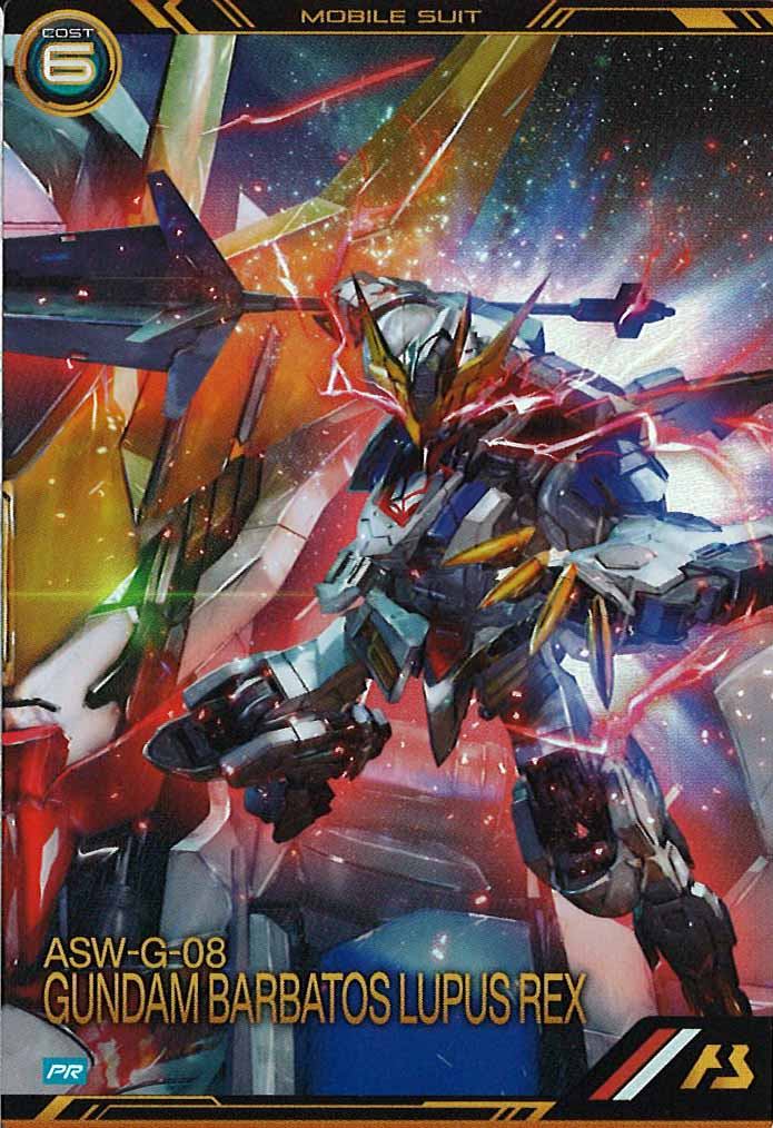 [PR]ガンダム・バルバトスルプスレクス【PR】PR-467