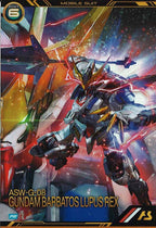 [PR]ガンダム・バルバトスルプスレクス【PR】PR-467