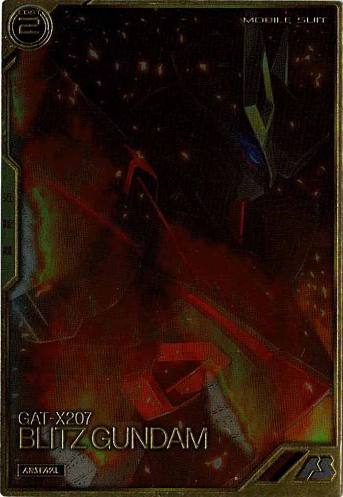 [AR04]ブリッツガンダム【A】AR04-011