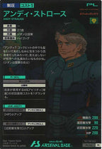 [PR]アンディ・ストロース【PR】PR-164