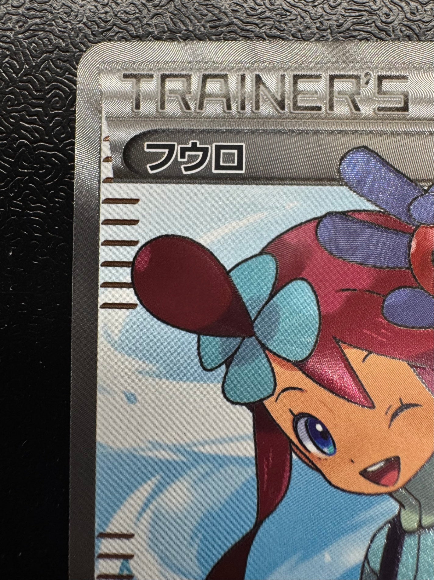 [BW7]フウロ【SR】076/70