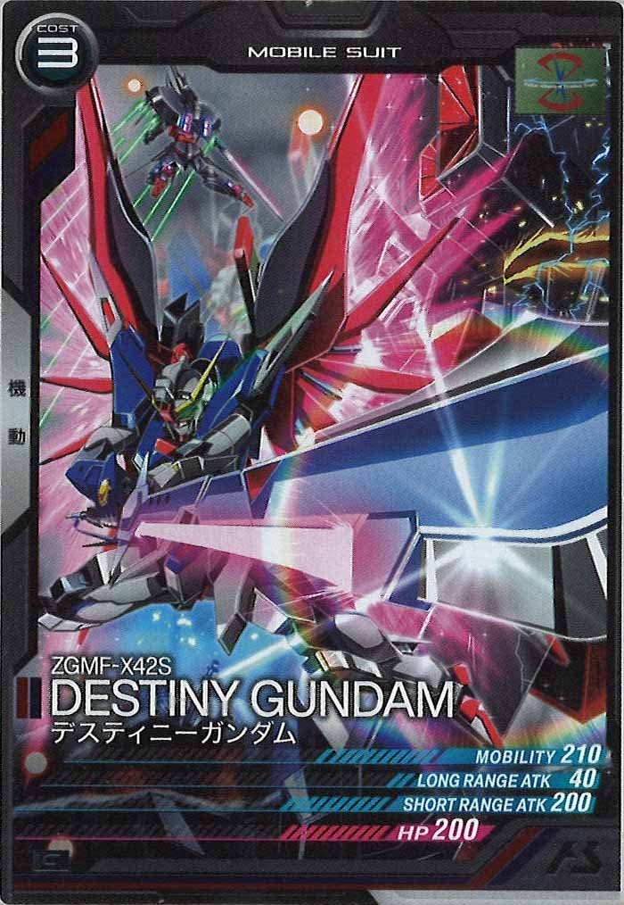 [UT06]デスティニーガンダム【C】UT06-025