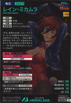 [PR]レイン・ミカムラ(PARALLEL)【PR】PR-411