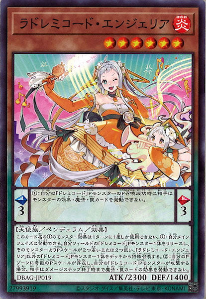 [DBAG]ラドレミコード・エンジェリア(ノーマル)DBAG-JP019