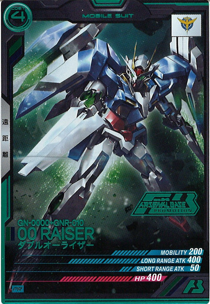 [PR]ダブルオーライザー(PARALLEL)【PR】PR-399