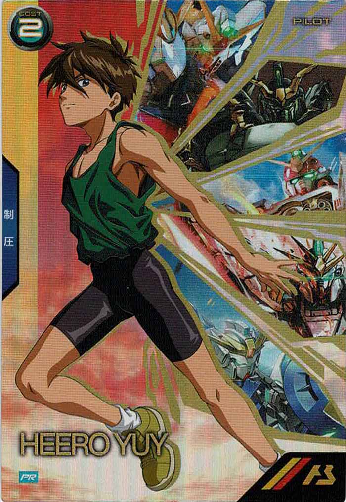 [PR]ヒイロ・ユイ【PR】PR-083