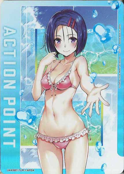 [UA45-BT]アクションポイントカード(To LOVEる-とらぶる-)【AP】UA45BT/TLR-1-AP04