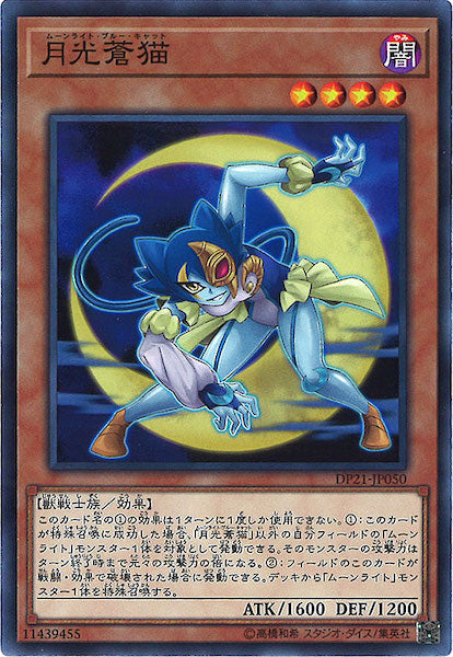デュエリストパック -レジェンドデュエリスト編4- - 遊戯王カード