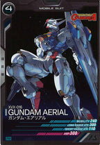 [PR]ガンダム・エアリアル(PARALLEL)【PR】PR-039