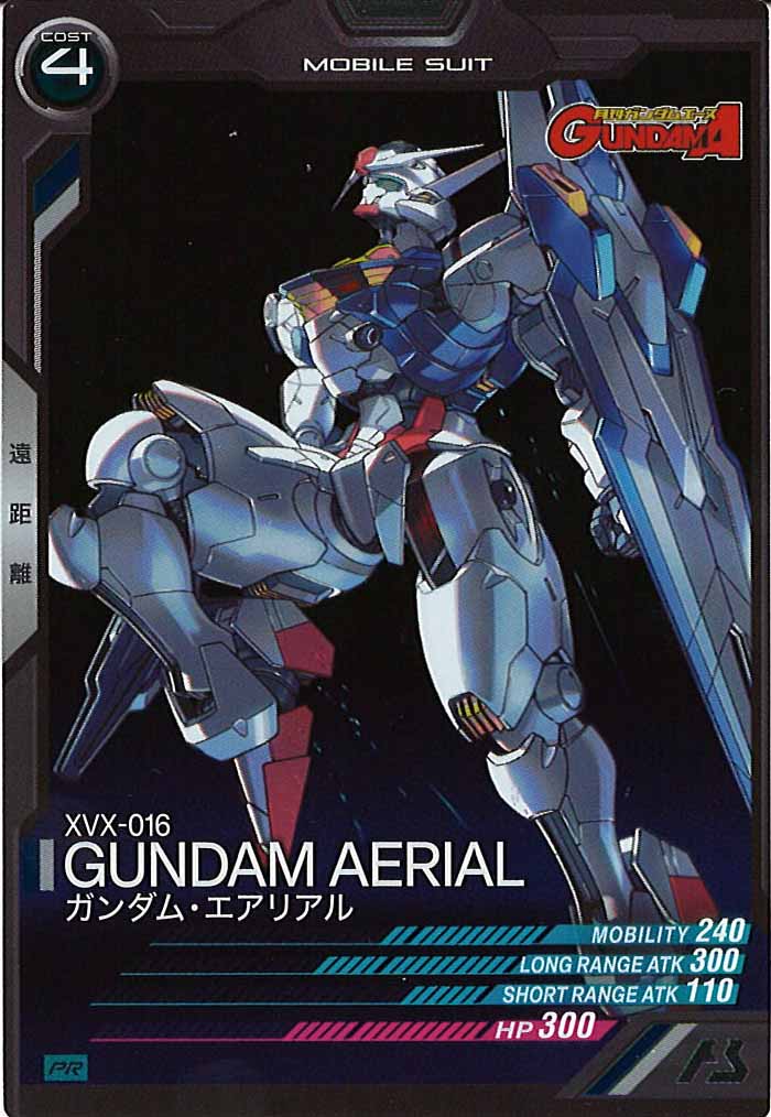 [PR]ガンダム・エアリアル(PARALLEL)【PR】PR-039